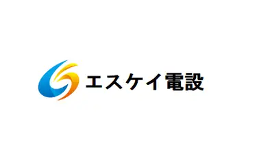 エスケイ電設のロゴ画像